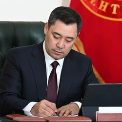 Президент «Кыргызстандын диний чөйрөдөгү мамлекеттик саясатынын концепциясы жөнүндө» жарлыкка кол койду