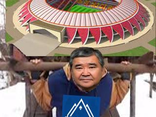 Кыргызстанда заманбап стадион качан курулат?