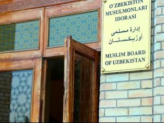 Өзбекстан мусулмандар башкармалыгы чет өлкөдө согуштук аракеттерге катышууга тыюу салган фатва чыгарды