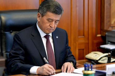"Кыргыз Республикасындагы товар биржалары жана биржа соодасы жөнүндө" мыйзамга өзгөртүүлөр киргизилди