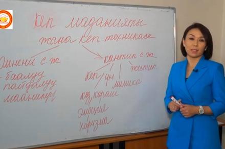 Чынар Капарова: “Онлайн окутуунун пайдасы жана зыяны, “Билим берүү тармагынын таш-талканы чыкты” дегенге макул эмесмин”