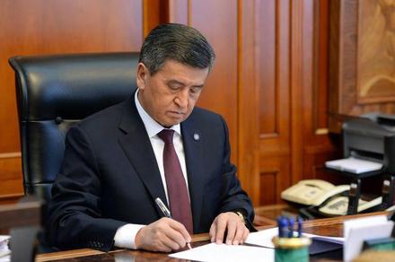 Евразия экономикалык бирлиги жөнүндө келишимге КРдин кошулуусуна байланыштуу өзгөртүүлөрдү киргизүү тууралуу протокол ратификацияланды