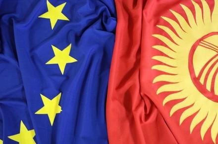 Кыргызстан Европа биримдигине жардам сурап кайрылды