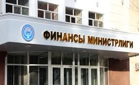 Финансы министрлиги: Кыргызстандын жалпы карызы - 4, 824 млрд. доллар