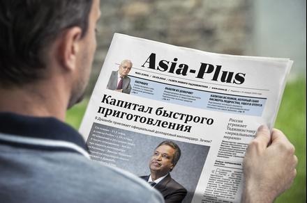 ВИДЕО - «Азия плюс» агенттиги азыркы кеңсесин бошотууга аргасыз