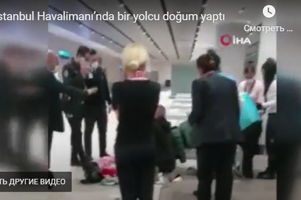 ВИДЕО - Кыргызстандык келин Стамбулдун аэропортунда көз жарды