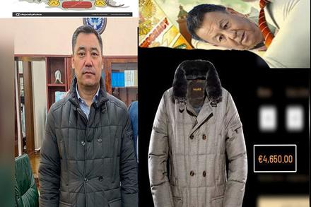 Ташиевдин президент Жапаровго кийгизген курткасынын наркы канча сом турат?