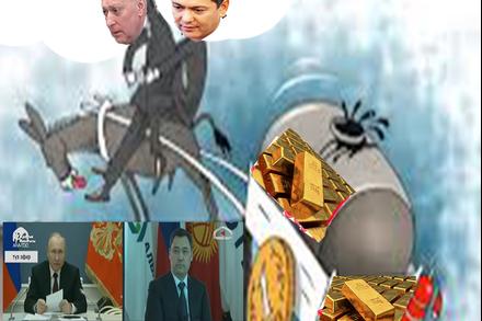 Путин эмнеге “Жерүй” кенинин ачылышы боюнча онлайнга чыкты, бул жерде Бабановдун жүзү көрүнбөйбү?