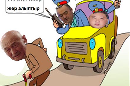 Калыссыздыктан кайткан «менттерди» министр Ниязбеков, Бишкек башкы милиционери Ногойбаев туура жолго сала алабы?