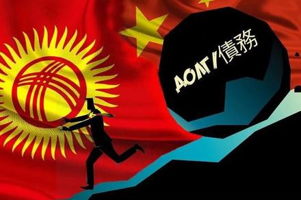 Китай даст Кыргызстану отсрочку по выплате долга на $51,4 млн