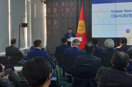 В Кыргызстане запущен механизм обновления экономики