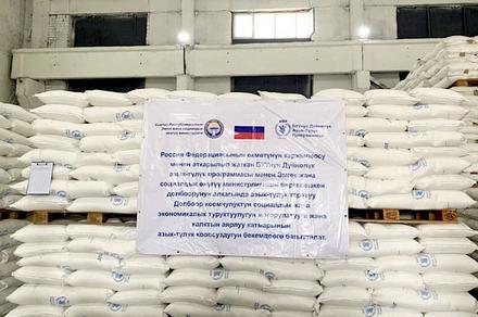 Орусия Кыргызстанга 135 тонна ун берди