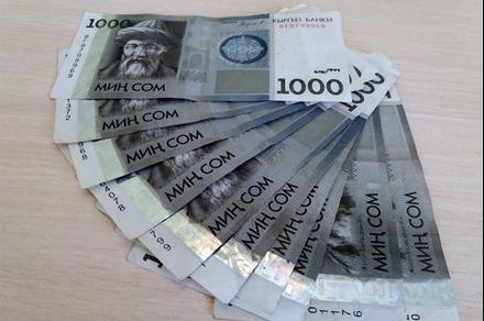 Евразийский банк развития объяснил повышение волатильности курса сома