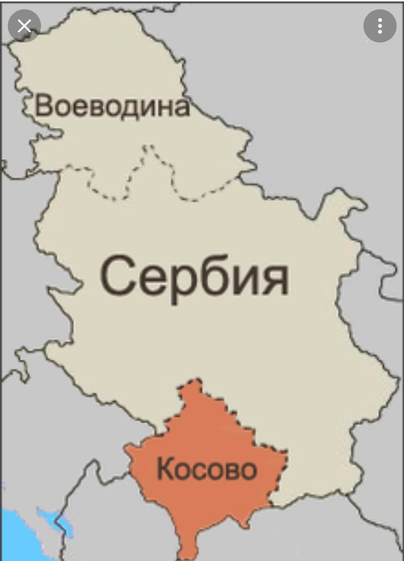 воеводина сербия