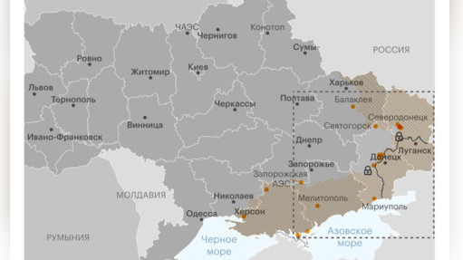 КАРТА - РБК: Какие места на Украине взяли под контроль российские военные