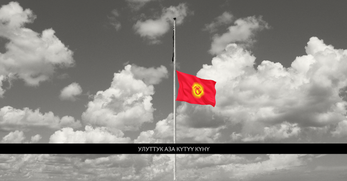 В дни траура государственный флаг. Флаг Баткена. День траура. Кыргызстан Турция скорбим флаг.