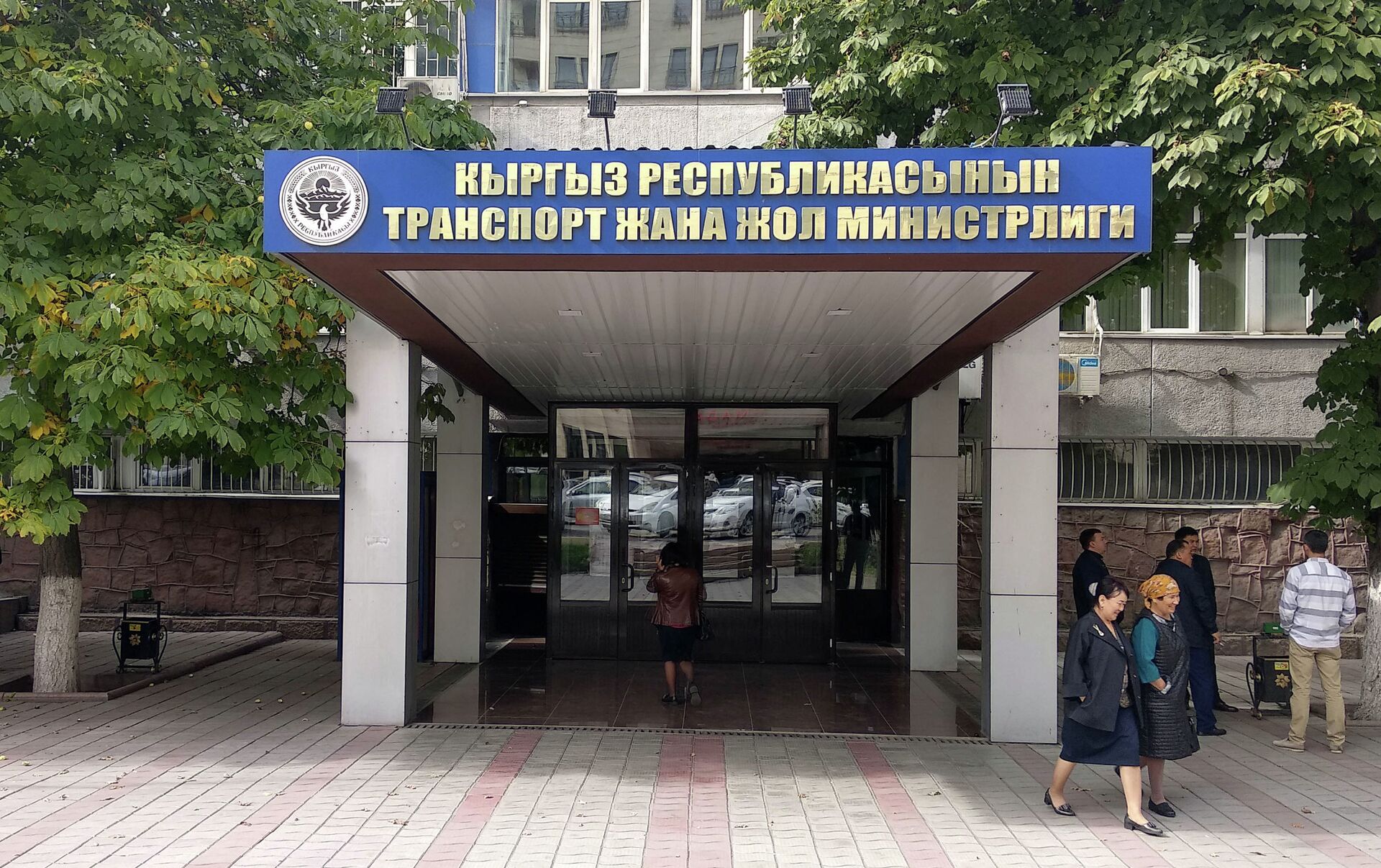 Министерство транспорта Кыргызской Республики