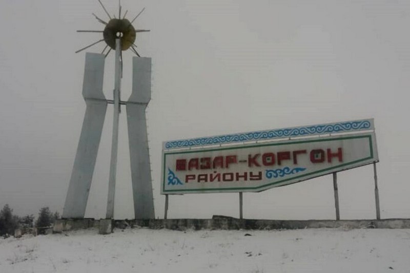 Базар коргон. Джалалабад базар кургон. Жалал Абат базар Коргон. Город базар Коргон. Киргизия Джалал Абад базар Коргон.