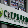 СМИ назвали сумму сделки по продаже украинской "дочки" Сбербанка