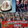 Москвадагы кыргызстандыктар 9-май күнү жөө жүрүштөн өтөт