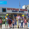 Бишкекте эл аралык фестиваль өтүүдө