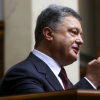 Порошенко против русского языка