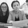 Аида Салянованын адвокаты Чынара Жакупбекованын билдирүүсү