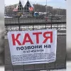 "Хочу увидеть тебя снова": Трогательное объявление удивило Шымкент