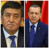 Кыргызстандын Президенти Сооронбай Жээнбеков менен Түркиянын Президенти Режеп Тайип Эрдогандын жолугушуусунун расмий аземи өткөрүлдү