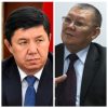 ТЭЦке күнөөлүүлөрдүн тизмеси: Темир Сариев, Токон Мамытов, Сапар Исаков...