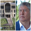 Алмазбек Атамбаев резиденцияны неге паспорту жок кытай жумушчуларына тебелеткен?    