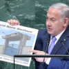 Израиль Ирандын жашыруун "өзөктүк кампасы" бар экенин билдирүүдө