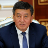 Президент Сооронбай Жээнбеков Кыргызстандын социалдык коргоо жана профсоюз кызматкерлерин кесиптик майрамы менен куттуктады