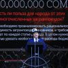Жеңиш Молдакматов: “Замандаш” бийликтин партиясы болбойт"