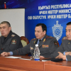 ИИМ Ош облусу менен Ош шаарынын ички иштер органдарынын жаңы тутум боюнча даярдыгын текшерди