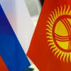 Россия Кыргызстанга аскердик-техникалык жардам көрсөттү