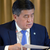 Кыргызстанда мамлекеттик социалдык камсыздандыруу боюнча пенсиянын топтоо бөлүгүн каржылоо үчүн каражаттарды инвестициялоо жөнүндө Мыйзамга өзгөртүү киргизилди