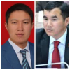 Балыкчынын жаңы шайланган мэри Оштун губернаторунун бажасыбы?