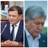 Дастан Жумабеков: “Атамбаев мага 10 миң киши менен Ак үйдү басып алам” деп айтты”