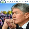 Атамбаевдин эл арасында колдоосу барбы же акчасына таянып элди чогултуп жатабы?