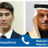 Состоялся телефонный разговор Глав МИД Кыргызстана и Саудовской Аравии