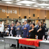 ФОТО - Түштүк Кореяда окуган кыргыз студенттеринин II Курултайы болуп өттү