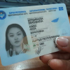 ЧУКУЛ КАБАР! Кыргызстандын мамлекеттик чек арасынан ID-карта менен өтүүгө тыюу салынат