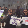 Алматыда 8-марттагы марштын катышуучуларына айып пул салынды