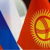 Кыргыз бийлиги Россиядагы мекендештерге 10 млн. сом жөнөтөт