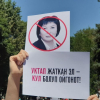 Бишкектеги #REакция 3.0. митинги өтүп жатат