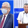 Саламаттыкты сактоо министри менен анын орун басары ооруканадан чыгарылат