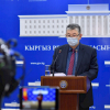Усенбаев: Коронавирусная инфекция продолжает распространяться среди населения
