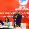 “Бүтүн Кыргызстан” соттон утуп чыкса, БШК партияны кайрадан жарышка чыгарат