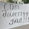 В Москве сторонники партии «Бутун Кыргызстан» вышли на пикет